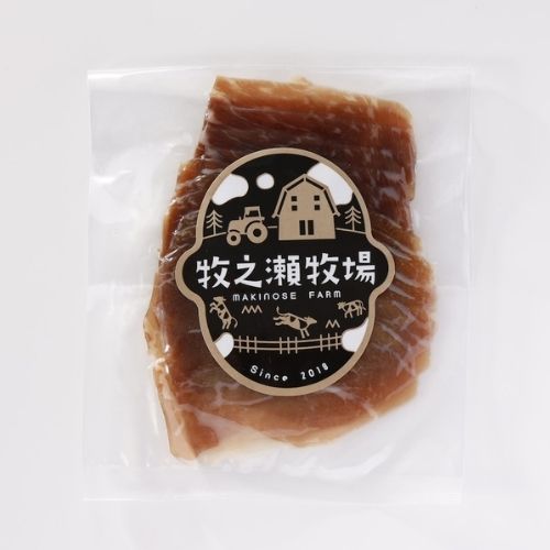 牧之瀬牧場の「牛」生ハム　50g入り×5袋(牧之瀬牧場さん)のメインイメージ