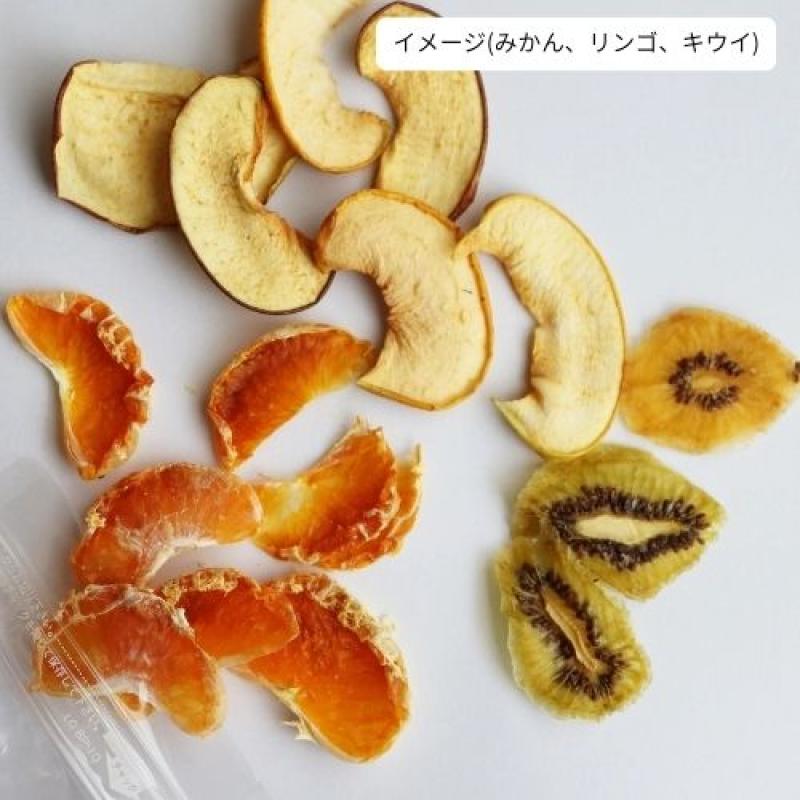 食品ロスをなくしたい！大地の恵みは、最後まで美味しく。農家が作る旬のドライフルーツミックス。 15~25ｇ(BLUE BLUEBERRY FARMさん)のメインイメージ