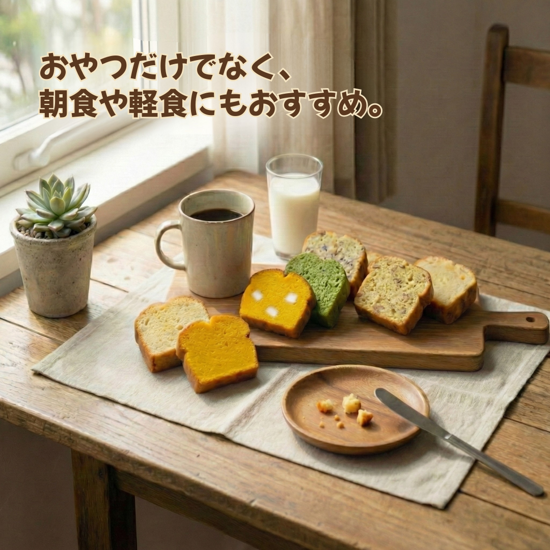 【送料込】やさいパウンドセレクション〈たっぷり満足セット〉（16個入）　母の日におすすめ☆(やさいのおやつ　ブルーブロッサムさん)のメインイメージ