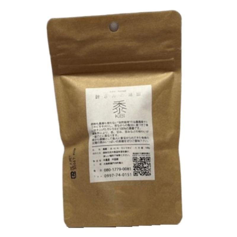 叶さんの黒糖　黍（５個）　手刈り　自然栽培　サトウキビ100%(なちゅらる奄美さん)のメインイメージ