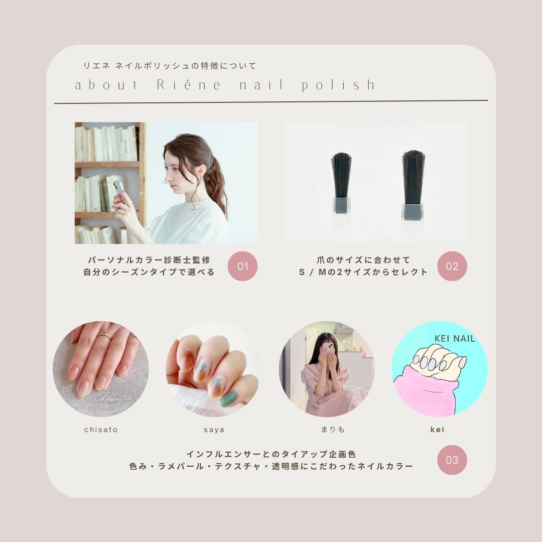 nail polish｜petal drop【ブラシSサイズ】(Riene -リエネ-さん)のメインイメージ