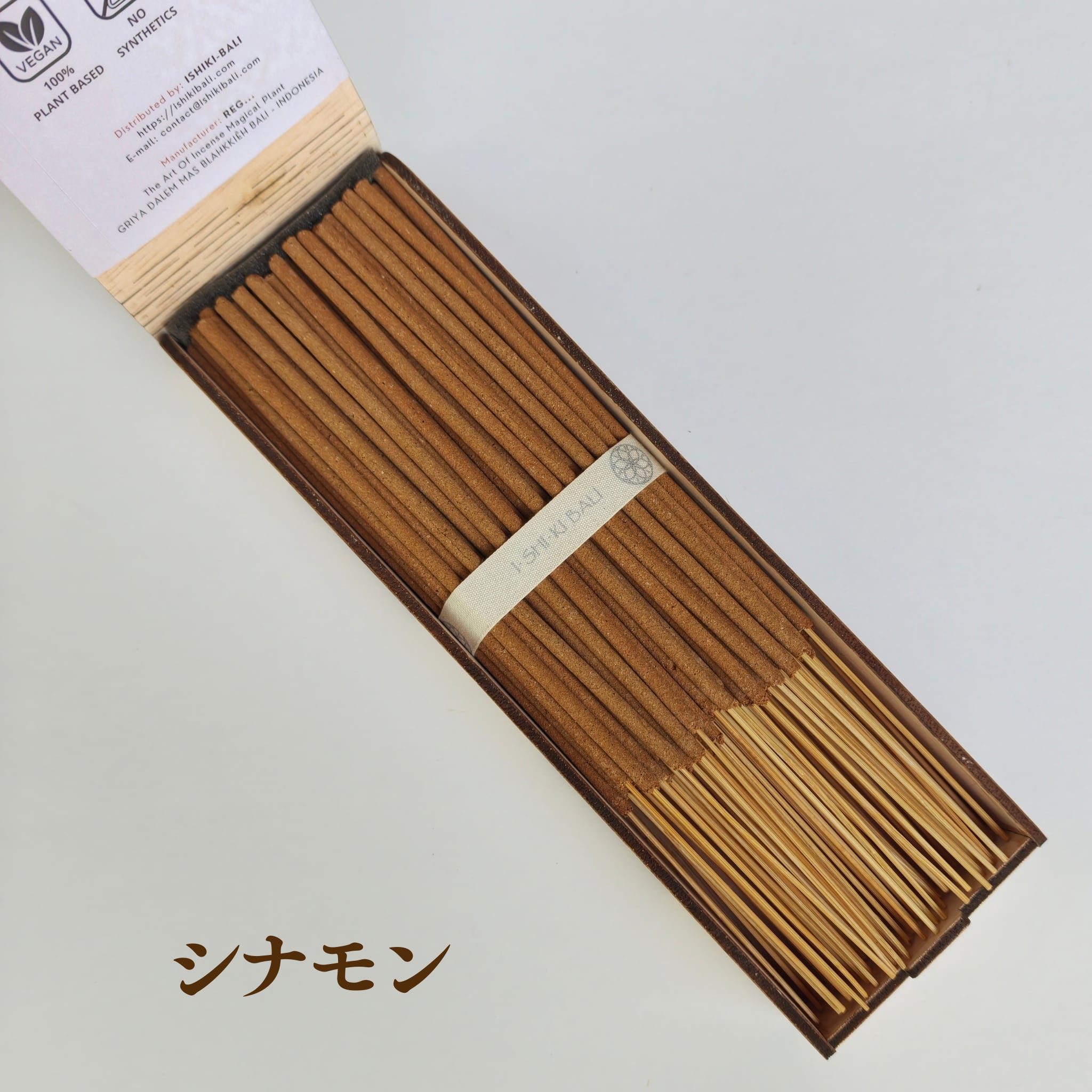 【シナモン/桂皮】のお香 99+3本入 | 完全天然100% バリ島発 独自製法 発酵水インセンス | 瞑想・リラックス・浄化に(ISHIKI-BALI　(■出店準備中)さん)のメインイメージ