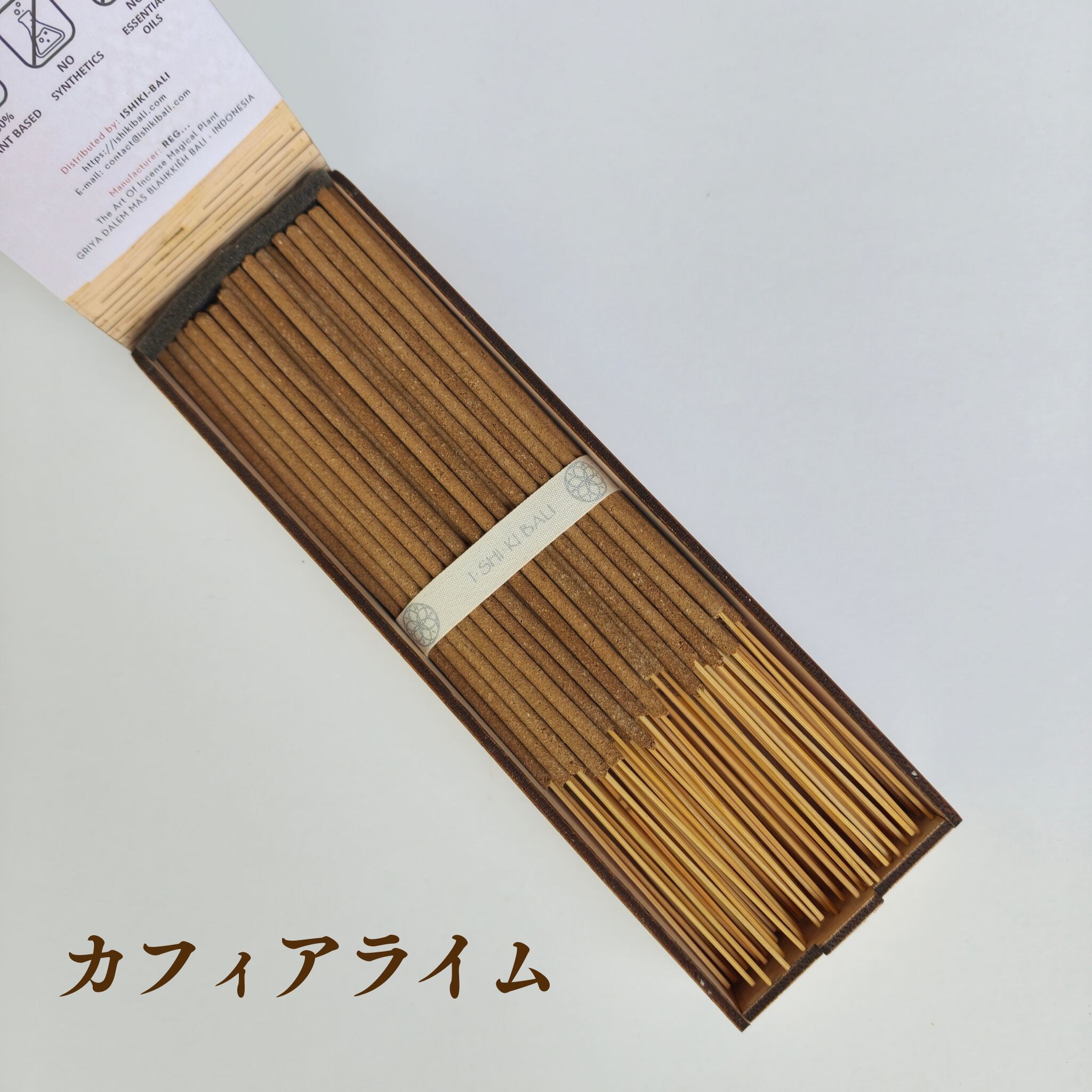 【カフィアライム/コブミカン】のお香 99+3本入 | 完全天然100% バリ島発 独自製法 発酵水インセンス | 瞑想・リラックス・浄化に(ISHIKI-BALI　(■出店準備中)さん)のメインイメージ