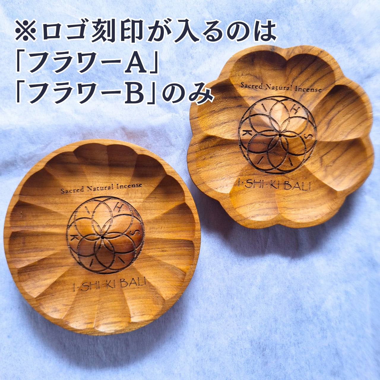【チーク製お香立て】竹芯香用 1本挿し フラワーA（ロゴ刻印あり）(ISHIKI-BALI　(■出店準備中)さん)のメインイメージ