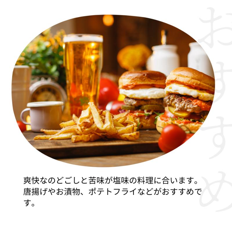 暁月(あかつき)　ピルスナースタイル　3本セット(MOON BREWERYさん)のメインイメージ