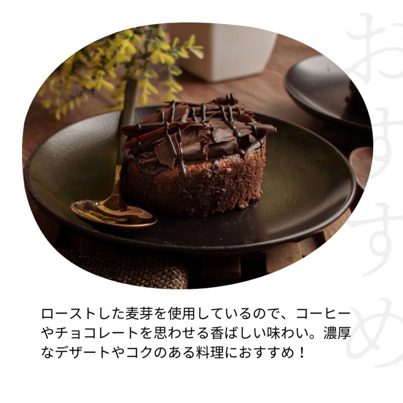 影月(えいげつ)　スタウト　3本セット(MOON BREWERYさん)のメインイメージ