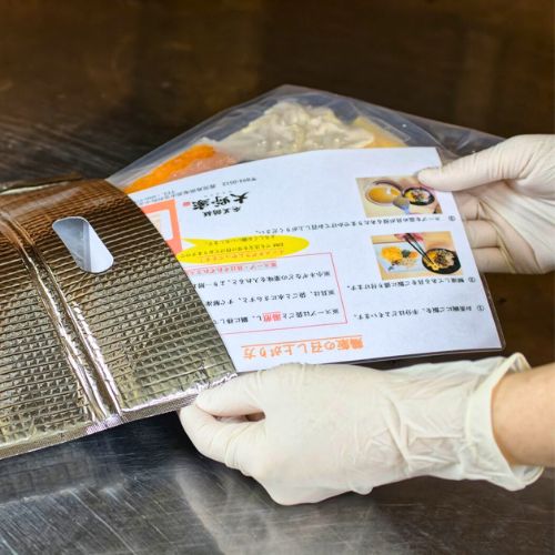 【送料無料】奄美の郷土料理の美味しさを真空冷凍！ 大野家 手作り鶏飯（2人前）(奄美鶏飯大野家さん)のメインイメージ
