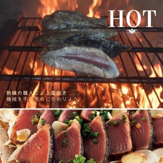 藁やきトロ鰹のたたき 1節セット 約300g 2-3人前サイズ(四万十味紀行さん)のメインイメージ
