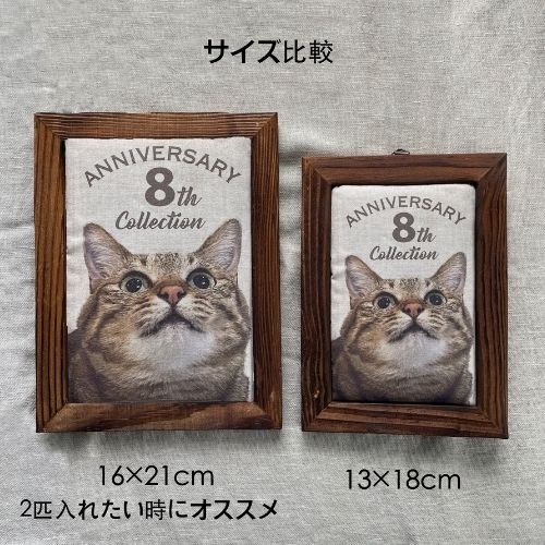 セミオーダーメイド 「うちの子」猫ひげクッションフレーム　(13*18cm)(grinie ‐グリニィ‐さん)のメインイメージ
