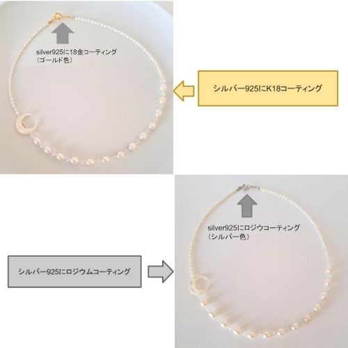 【Moon】月型シェル×淡水パールネックレス　MNE608　ゴールド色(unupli jewelry ‐ウヌプリ ジュエリー‐さん)のメインイメージ