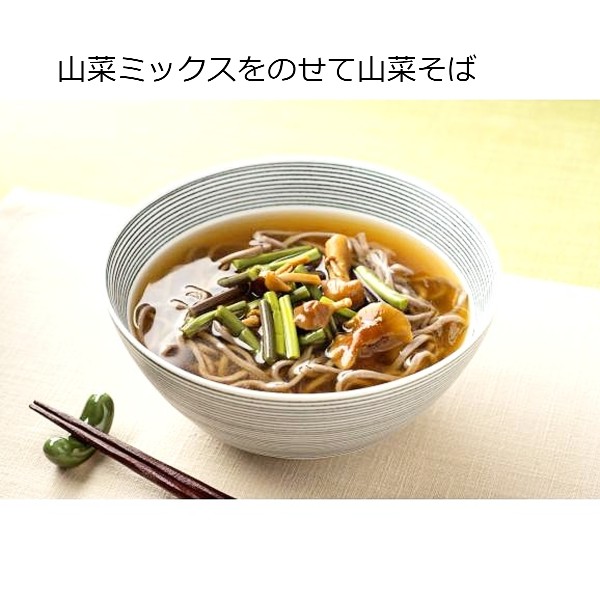 国産天然山菜 味付山菜ミックス100g×4袋 調理不要ですぐに食べられます 山形産(sweetpool gardenさん)のメインイメージ