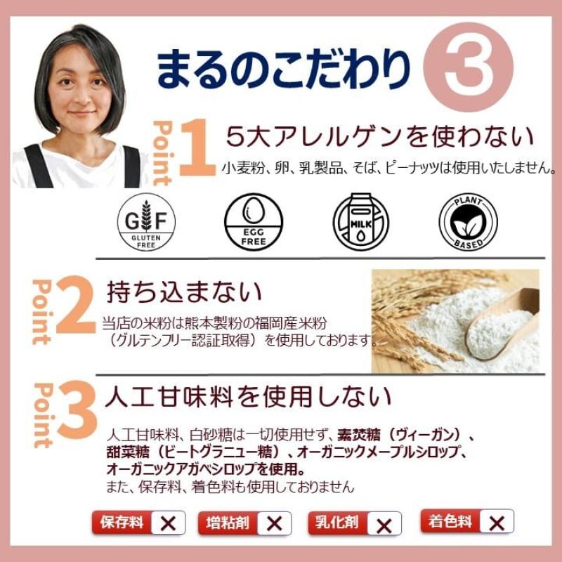 グルテンフリーヴィーガン RAWケーキ (12cmホール） チョコタルト　母の日におすすめ☆(santecafeまるさん)のメインイメージ