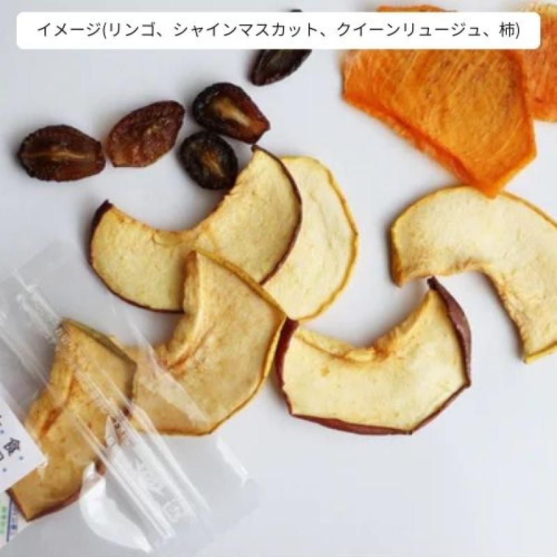 食品ロスをなくしたい！大地の恵みは、最後まで美味しく。農家が作る旬のドライフルーツミックス。 15~25ｇ(BLUE BLUEBERRY FARMさん)のメインイメージ