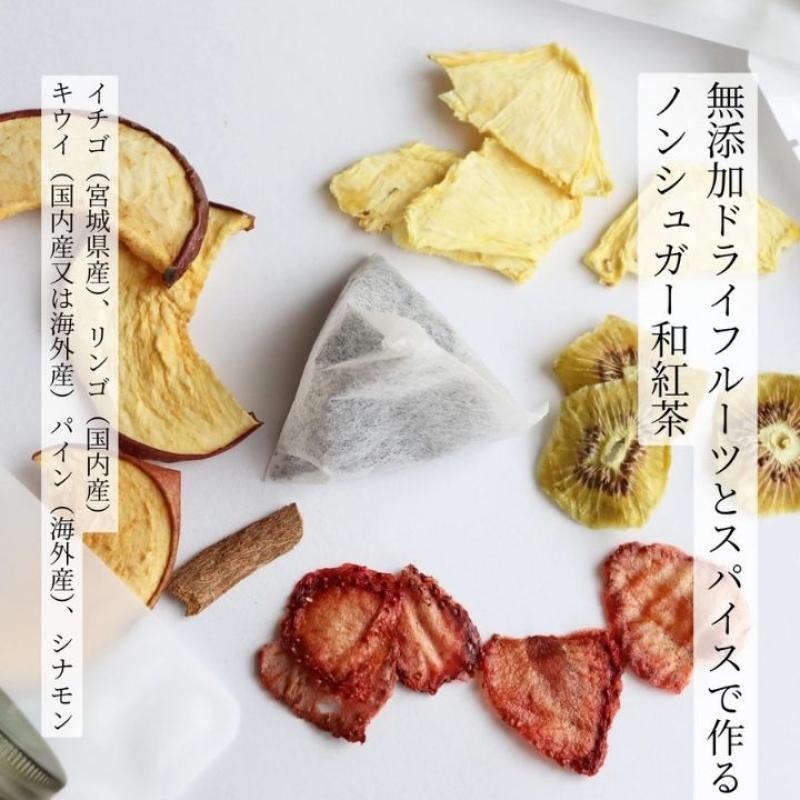 飲む・食べるドライフルーツ4種詰め合わせボックス[フルーツティー・サングリアベース・ドライフルーツ](BLUE BLUEBERRY FARMさん)のメインイメージ