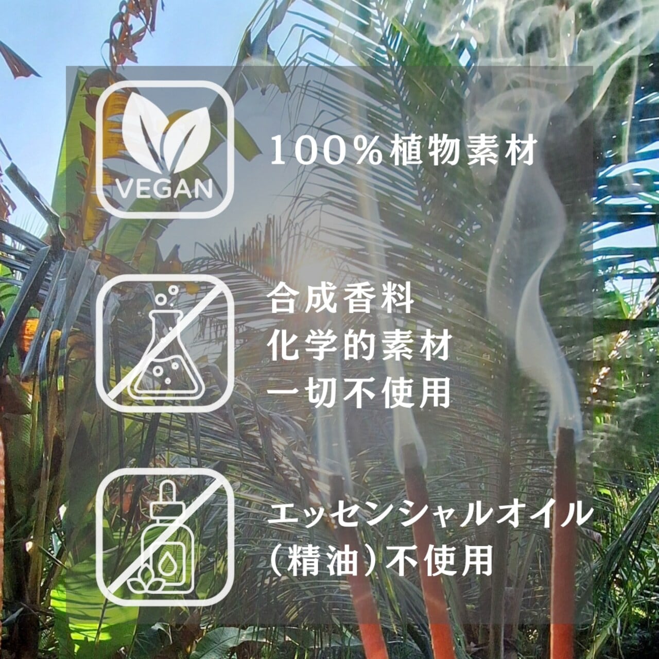 【バリコーヒー】のお香 21本入 | 完全天然100% バリ島発 独自製法 発酵水インセンス | 瞑想・リラックス・浄化に(ISHIKI-BALI　(■出店準備中)さん)のメインイメージ