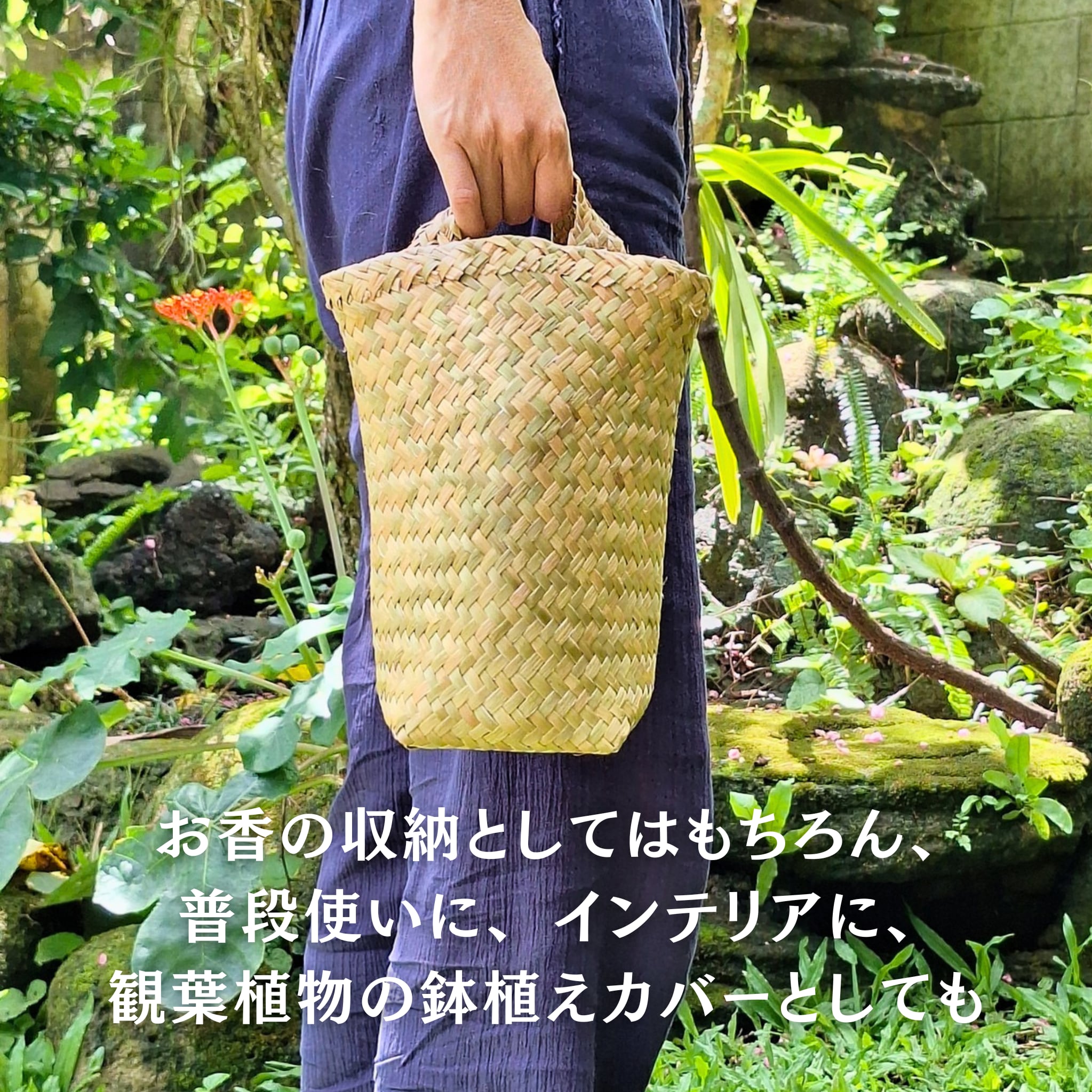 【全9種コンプリート】ピラミッド型コーン香 108個フルセット | 12個入×9箱 | カリマンタン島産ハンドメイド「天然素材バッグ」付 | 完全天然(ISHIKI-BALIさん)のメインイメージ