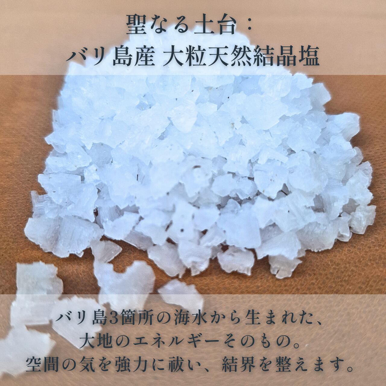 【縦長トール/マルチお香立て】天然石とバリ島結晶塩の香炉 複数本立て（アメジスト / グリーンジェイド / ローズクォーツ）(ISHIKI-BALIさん)のメインイメージ