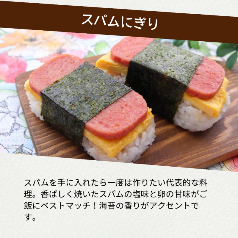 チューリップ ランチョンミート うす塩 340g×24缶(グリーンストアECショップさん)のメインイメージ