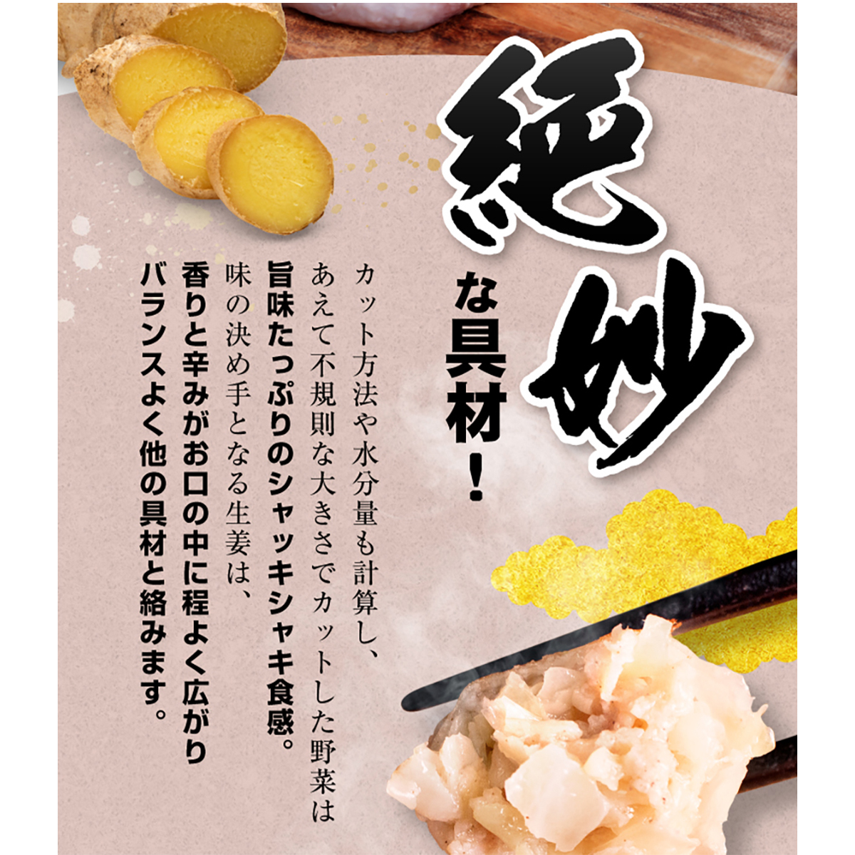【神戸名物】イチロー餃子 特製しょうが餃子50個（味噌だれ付）　母の日におすすめ☆(餃子専門店イチローさん)のメインイメージ