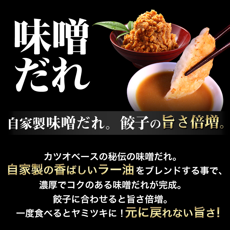 【イチロー餃子】神戸味噌だれ餃子のたれ 150ml 神戸名物 餃子 タレ 変わり種 味変 つけだれ 神戸 お土産(餃子専門店イチローさん)のメインイメージ