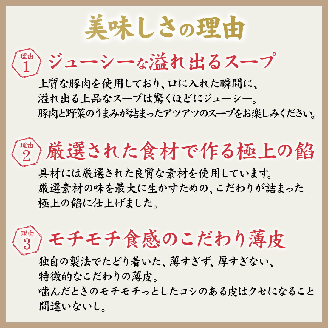 【イチロー餃子】旨味凝縮！肉汁あふれる特製小籠包12個（蒸し＆焼きどちらも絶品）(餃子専門店イチローさん)のメインイメージ