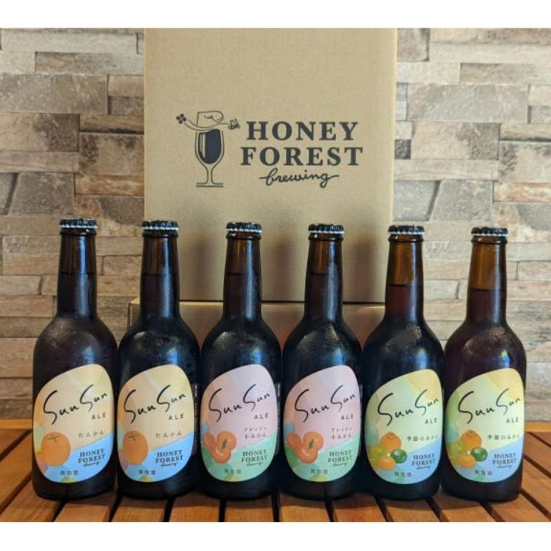SunSunALE 飲み比べ6本セット (季節商品）　たんかん・季節のみかん・小みかん(HoneyForestBrewingさん)のメインイメージ