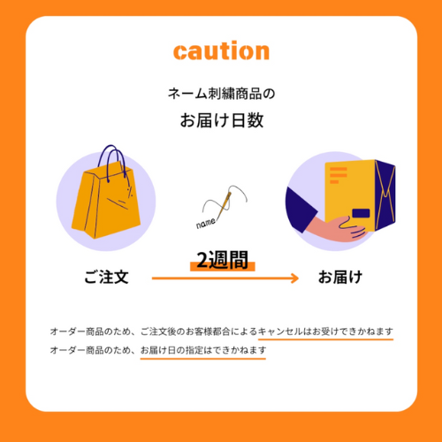 ＜MANU ＆ OUTDOOR PRODUCTS＞《刺繍入り》ロールボストン 　ネイビー(MANUさん)のメインイメージ