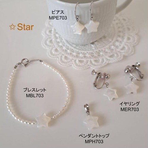 【STAR】星型マザーオブパールピアス　MPE703(unupli jewelry ‐ウヌプリ ジュエリー‐さん)のメインイメージ