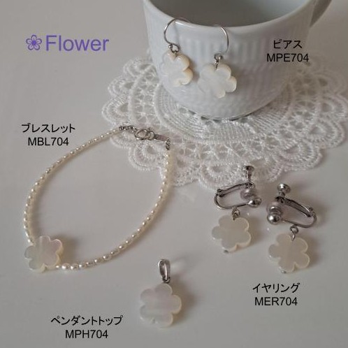 【Flower】花型マザーオブパールイヤリング　MER704(unupli jewelry ‐ウヌプリ ジュエリー‐さん)のメインイメージ
