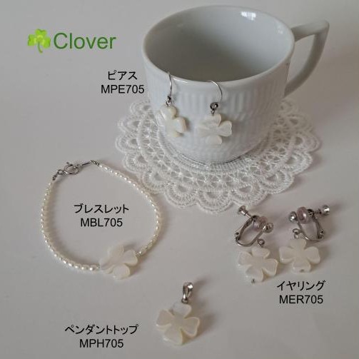 【Clover】クローバー型マザーオブパールイヤリング　MER705(unupli jewelry ‐ウヌプリ ジュエリー‐さん)のメインイメージ