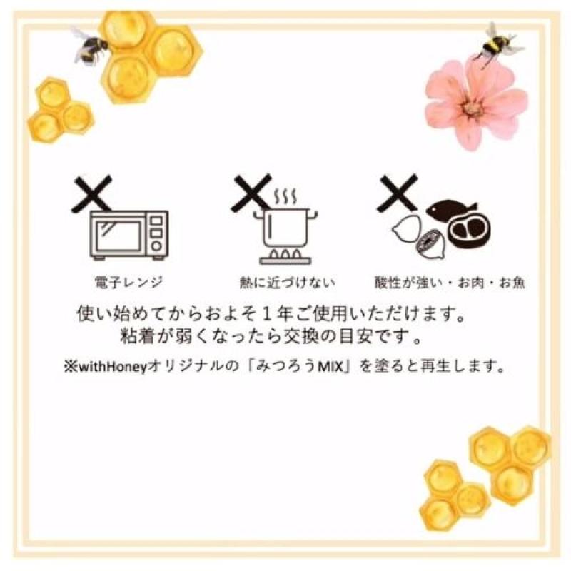 みつろうらっぷ　生成り　【Sサイズ】(withHoneyさん)のメインイメージ