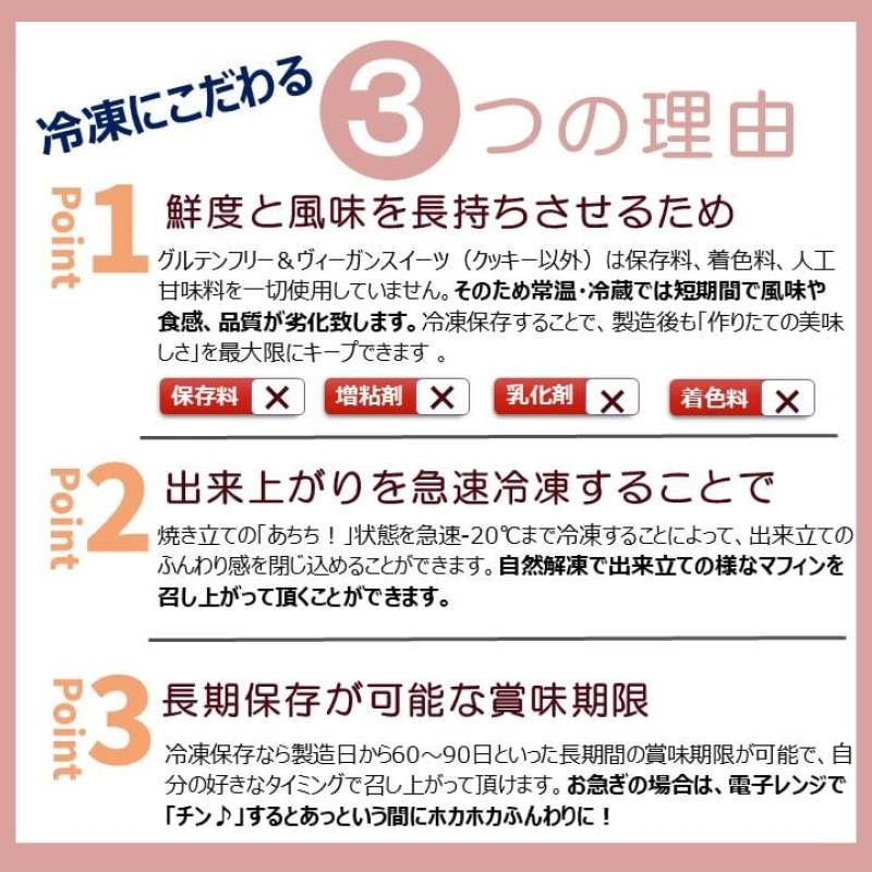 グルテンフリー　ヴィーガン　米粉パン　プレーン　1本（8カット）(santecafeまるさん)のメインイメージ
