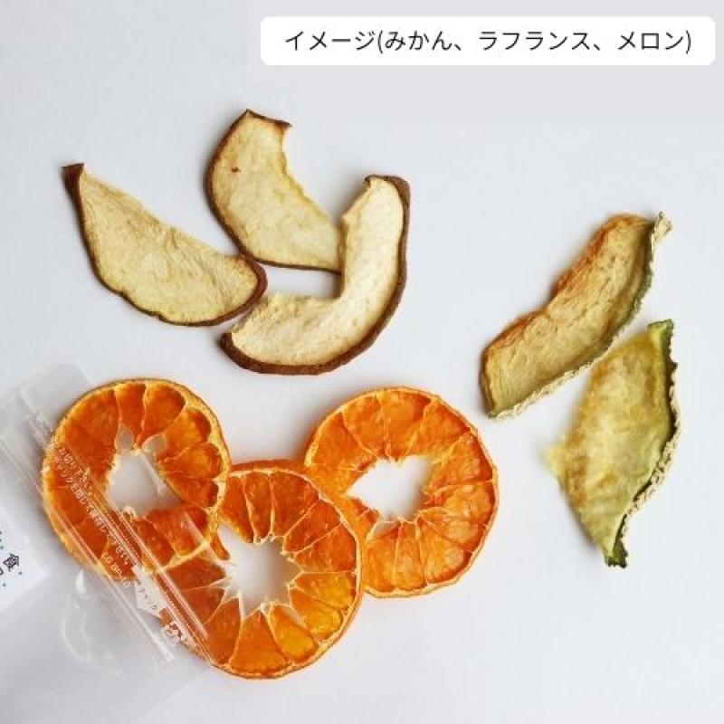 食品ロスをなくしたい！大地の恵みは、最後まで美味しく。農家が作る旬のドライフルーツミックス。 15~25ｇ(BLUE BLUEBERRY FARMさん)のメインイメージ