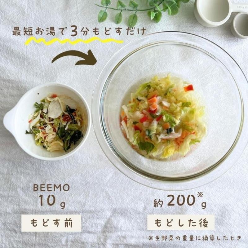 BEEMO 乾燥野菜 国産 無添加 ブドウ糖不使用 ビーツ 1袋 30g ミックス ビーモ (30G)(ビーモンド(■出店準備中)さん)のメインイメージ