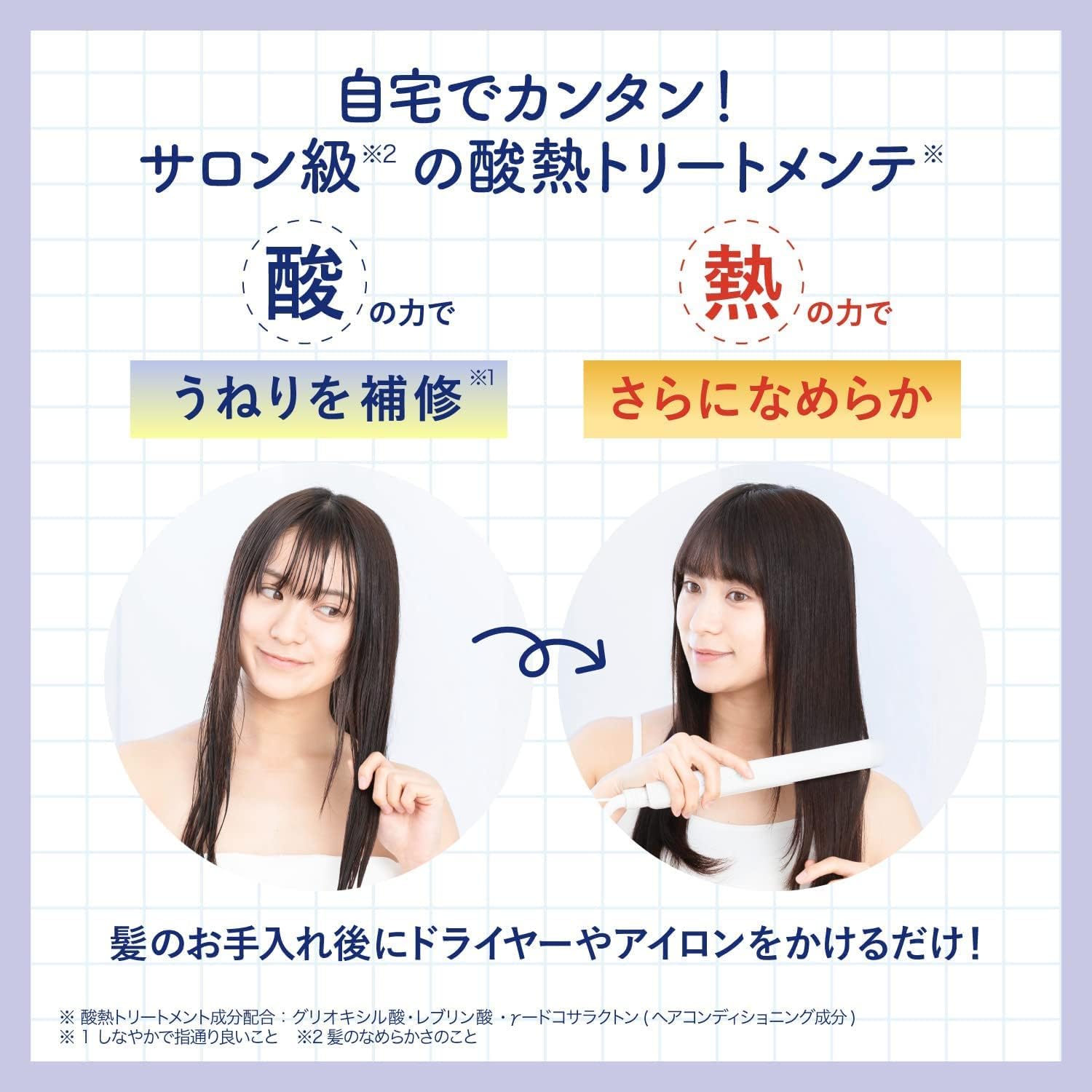 【詰替用】 トゥルースト バイエスフリー 酸熱TR トリートメント 400mL コスメテックスローランド(アビトラ商店さん)のメインイメージ