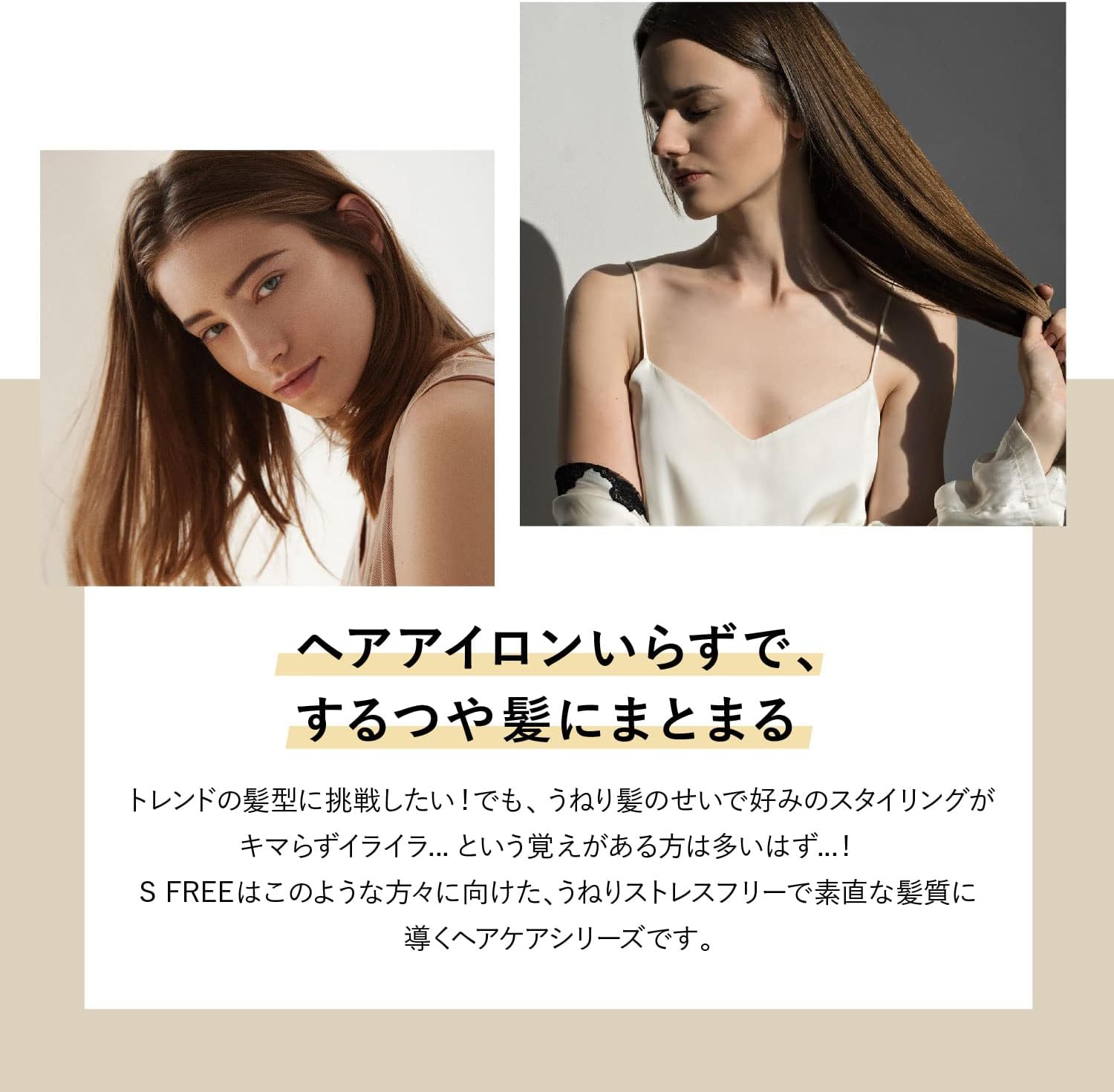 【 詰替用】エスフリー トリートメント 400ml シルキースムース レフィル ノンアイロン 潤い ヘアケア コスメテックスローランド(アビトラ商店さん)のメインイメージ