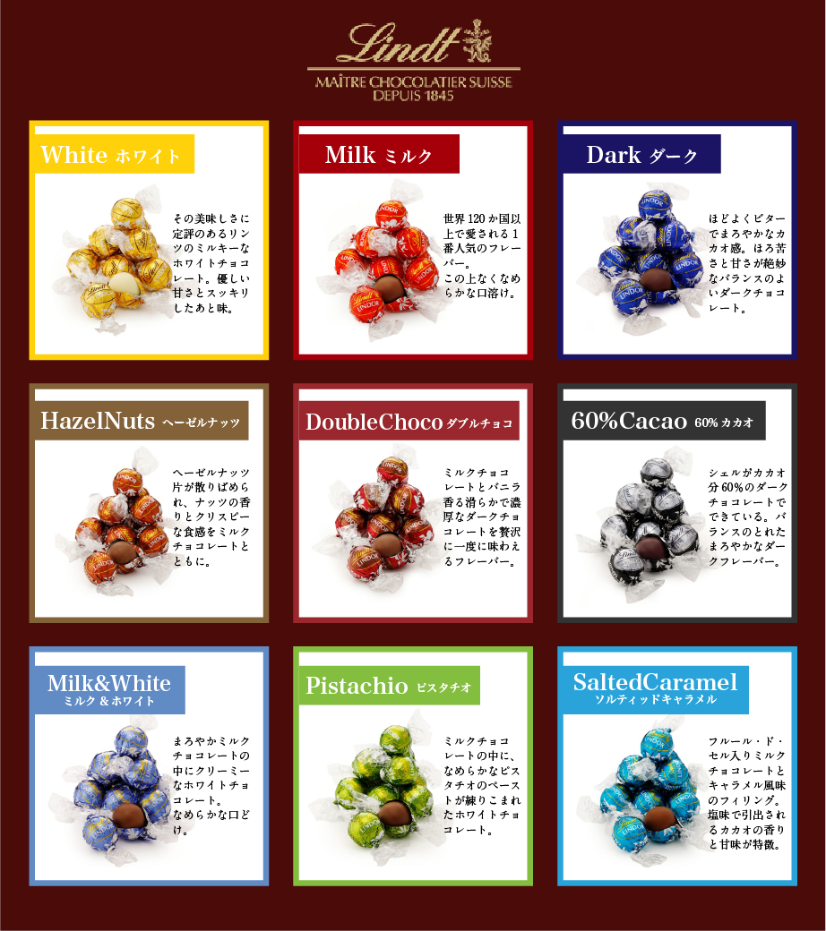 リンツ リンドール 9種類 48個 大容量 ミックスアソート ゴールド＆シルバー ＆ピンク(アビトラ商店さん)のメインイメージ