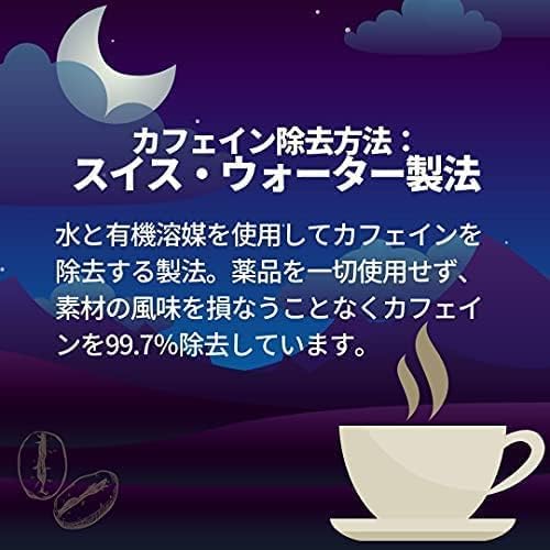 オーガニックマウンテン カフェインレス有機インスタントコーヒー80g × 3袋 詰替【コロンビア産アラビカ種100％・有機JAS認証】(アビトラ商店さん)のメインイメージ