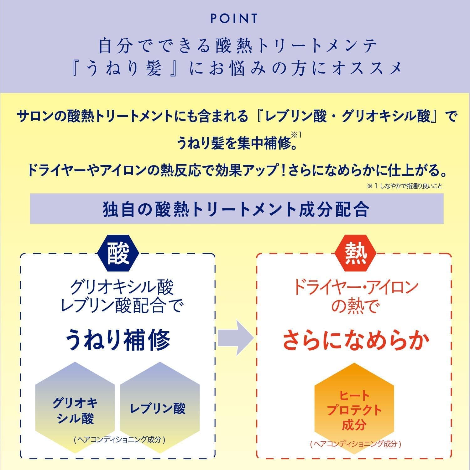 【詰替用】 トゥルースト バイエスフリー 酸熱TR トリートメント 400mL コスメテックスローランド(アビトラ商店さん)のメインイメージ