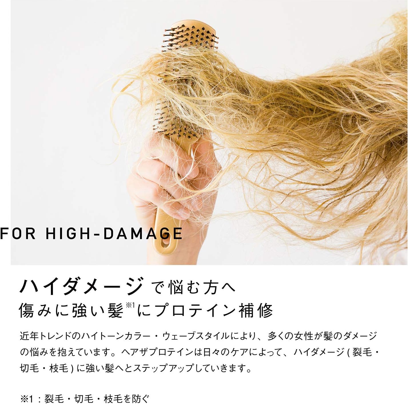 ヘアザプロテイン モイスト シャンプー 480ml シリコン処方 アミノ酸 髪 ダメージ補修 ヘアケア 正規品 コスメテックスローランド(アビトラ商店さん)のメインイメージ