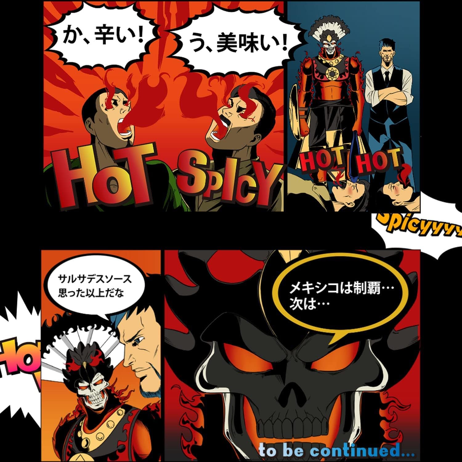 ブレアーズ デスソース オリジナルデスソース サルサデスソース サドンデスジョロキア アフターデスジョロキア 4種類 激辛 ホットソース(アビトラ商店さん)のメインイメージ