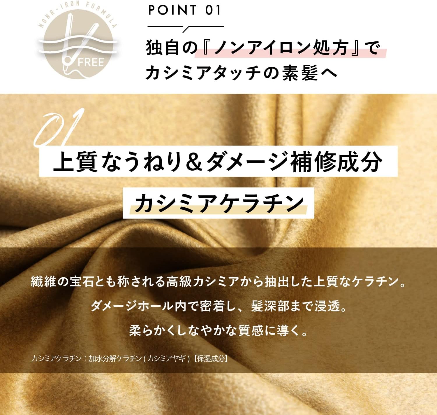 【セットでお得】エスフリー シルキースムース シャンプー トリートメント 各400ml 詰め替えセット コスメティックスローランド(アビトラ商店さん)のメインイメージ